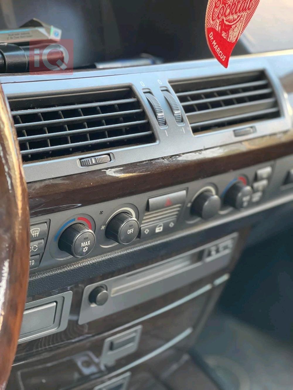 بي ام دبليو الفئة 7